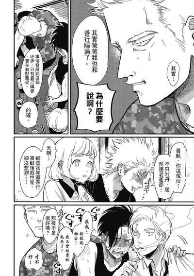 第92頁圖