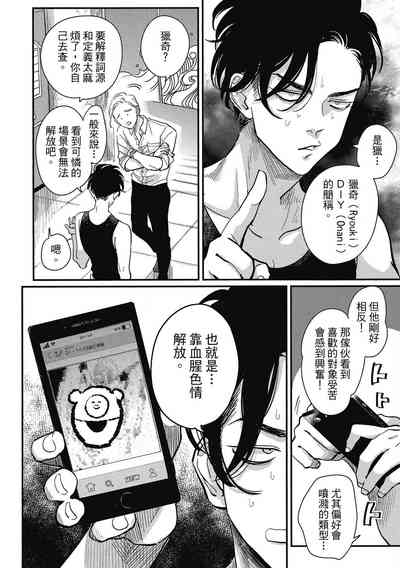 第100頁圖