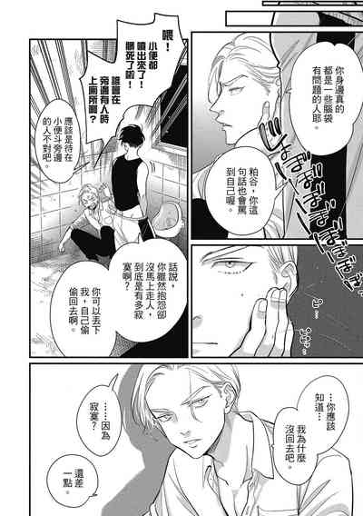 第116頁圖