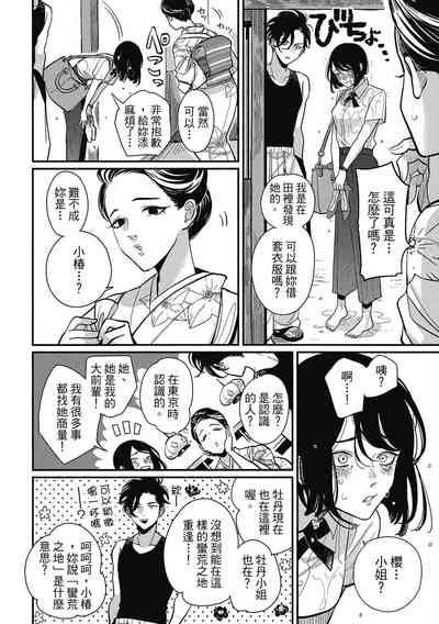 第12頁圖
