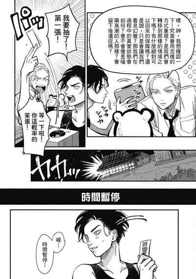 第140頁圖