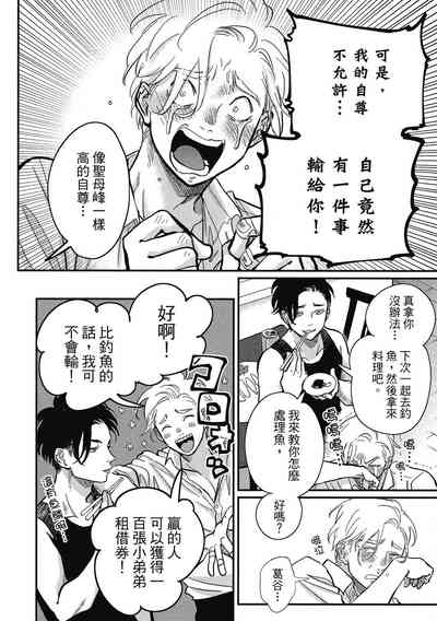 第168頁圖