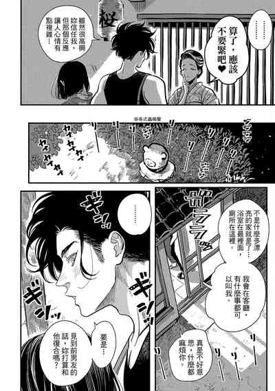 第16頁圖