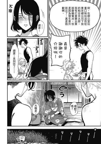 第20頁圖