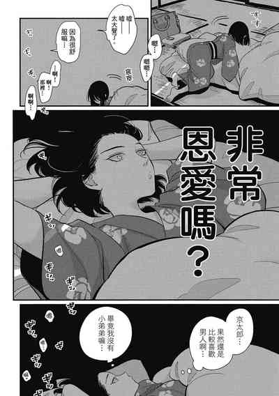 第24頁圖