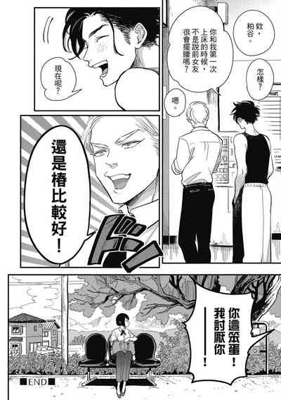第28頁圖