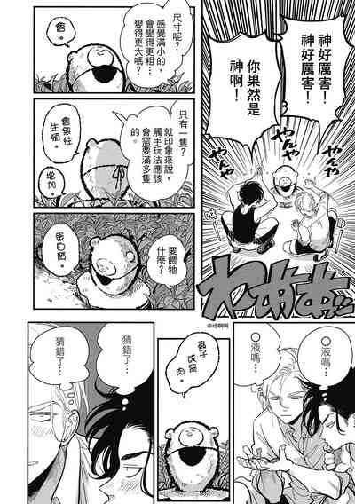 第32頁圖
