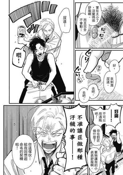 第40頁圖