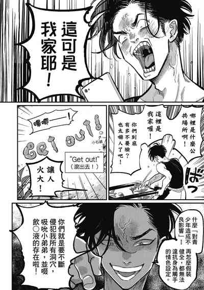 第44頁圖