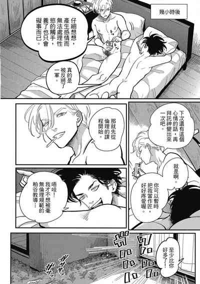 第56頁圖