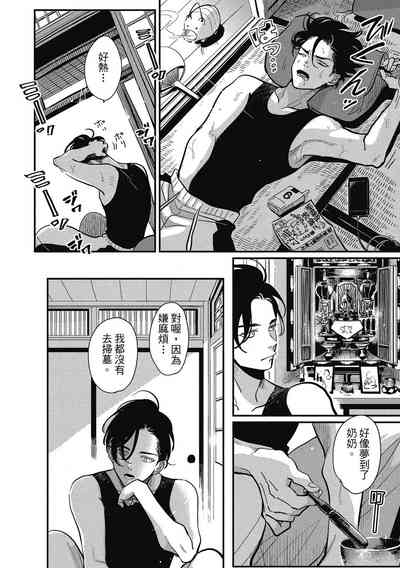 第60頁圖