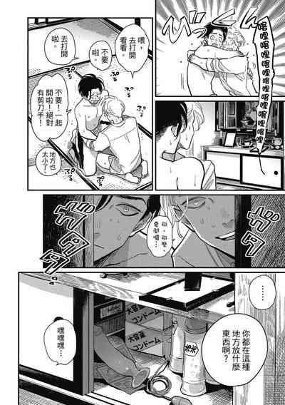 第68頁圖