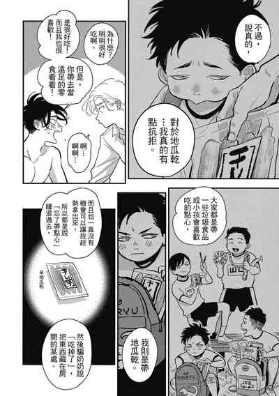 第72頁圖