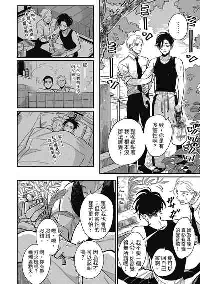 第76頁圖