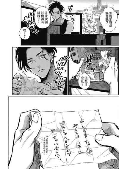 第80頁圖