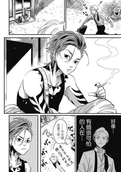 第88頁圖