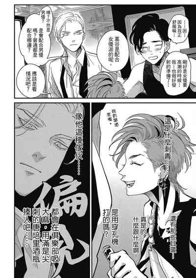 第92頁圖