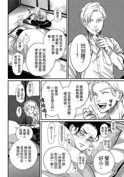 第104页图