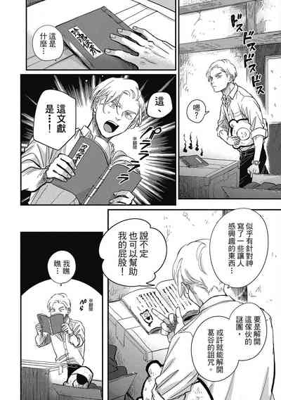 第112页图