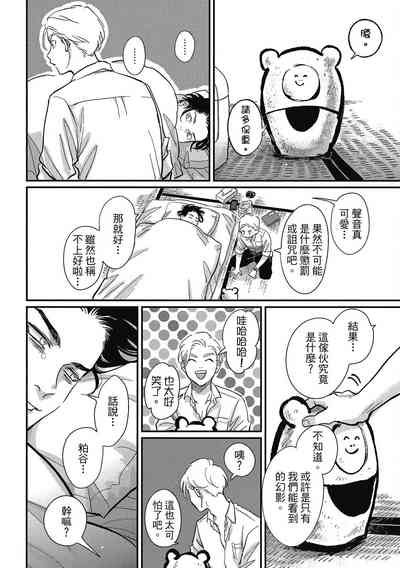 第116页图