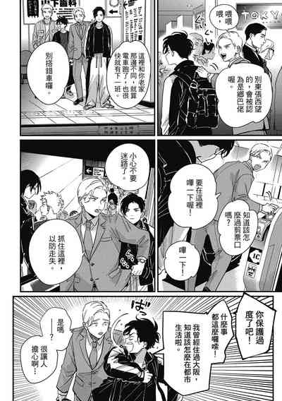 第124页图