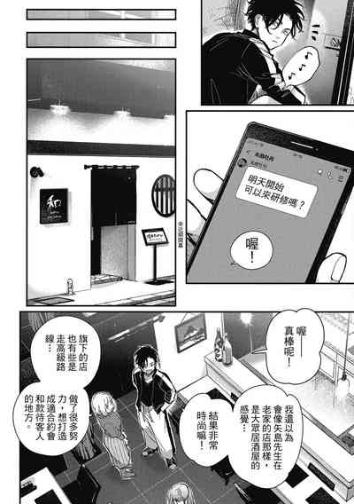 第156页图