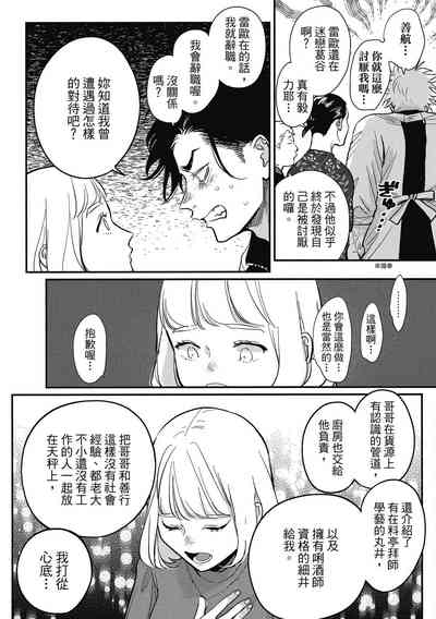 第160页图