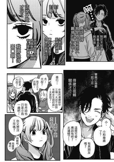 第164页图