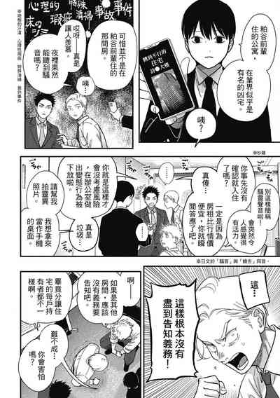 第172页图