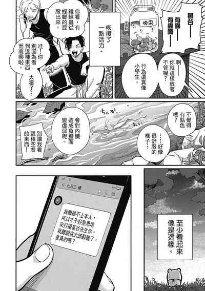 第24页图