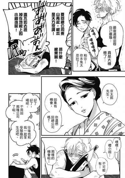 第28页图