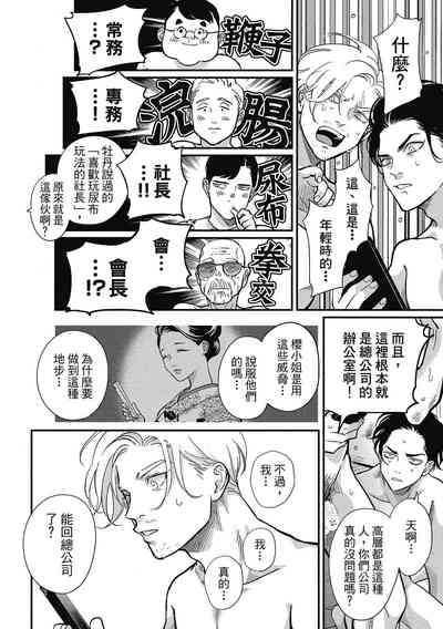 第36页图