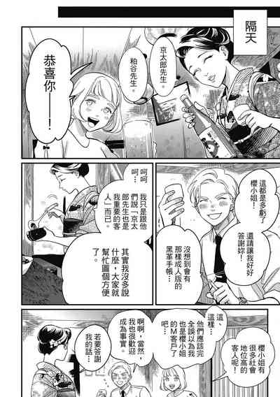 第40页图
