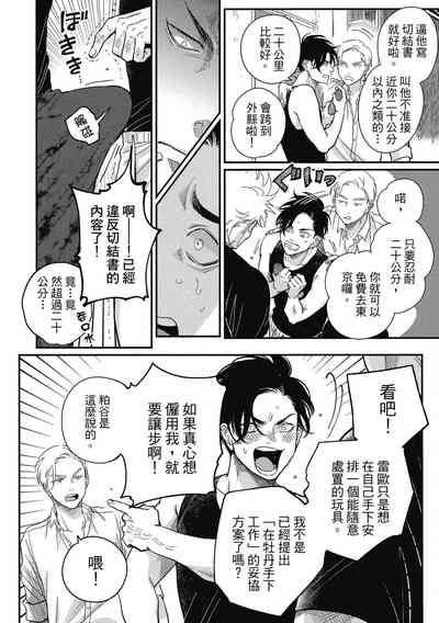 第48页图