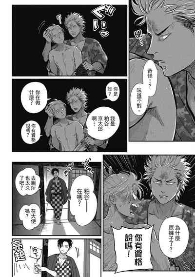 第84页图