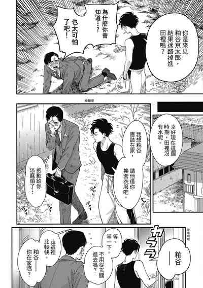 第8页图