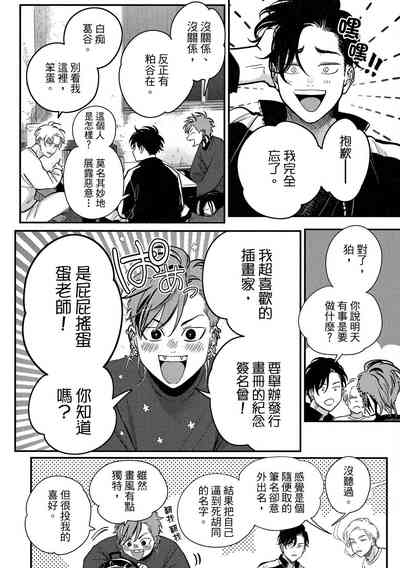 第108頁圖