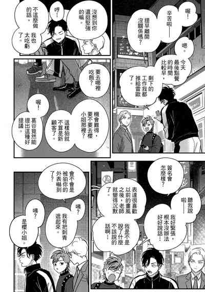 第112頁圖