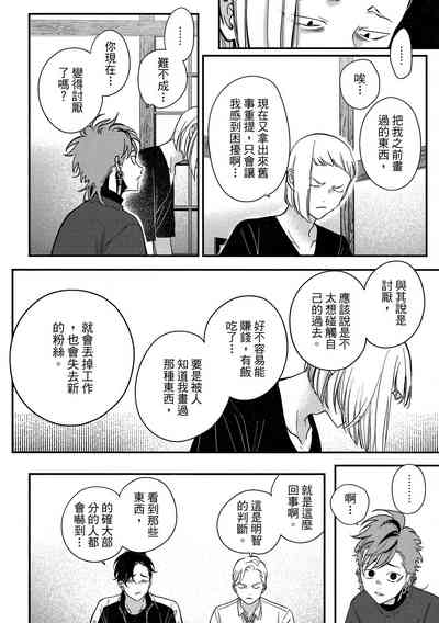 第116頁圖