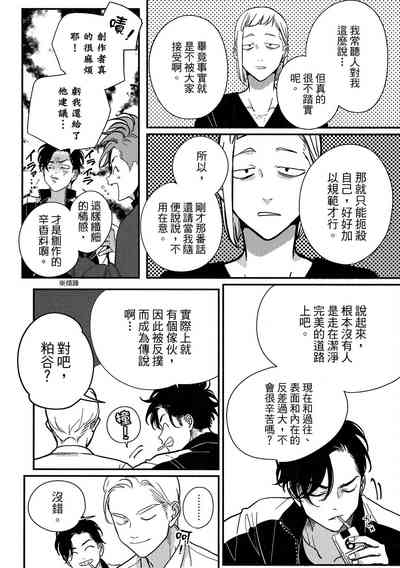 第120頁圖