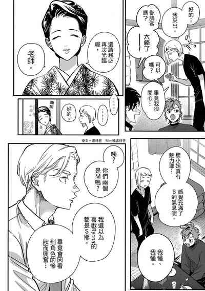 第124頁圖