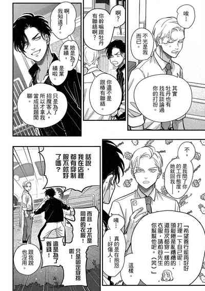 第12頁圖