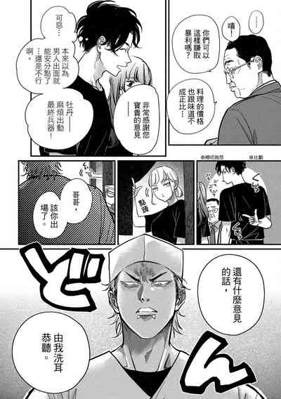 第132頁圖