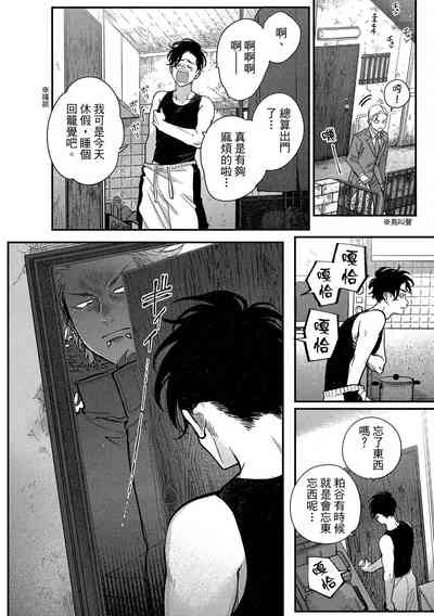 第136頁圖