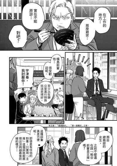 第144頁圖