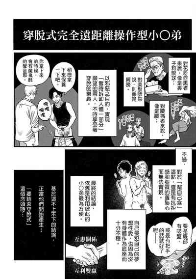 第176頁圖