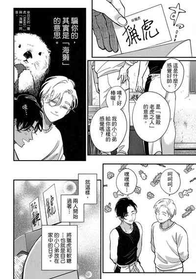 第180頁圖