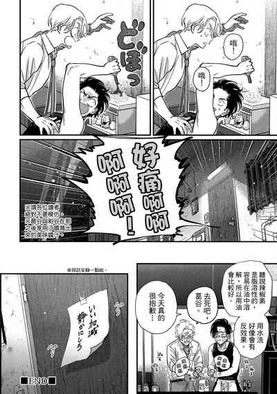 第192頁圖