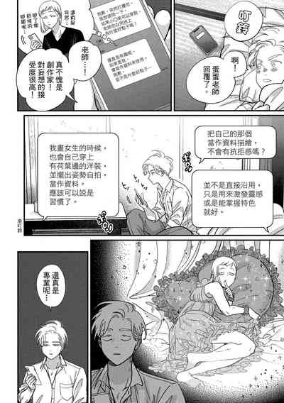 第200頁圖