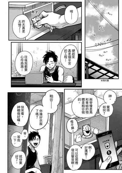 第32頁圖